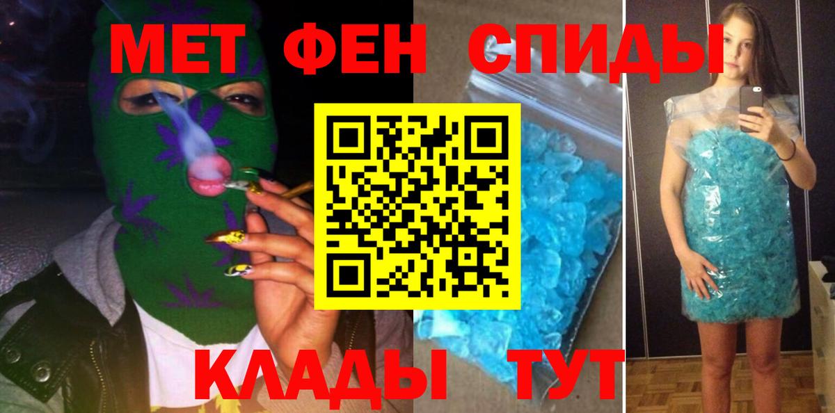 Амфетамин VHQ Гусев