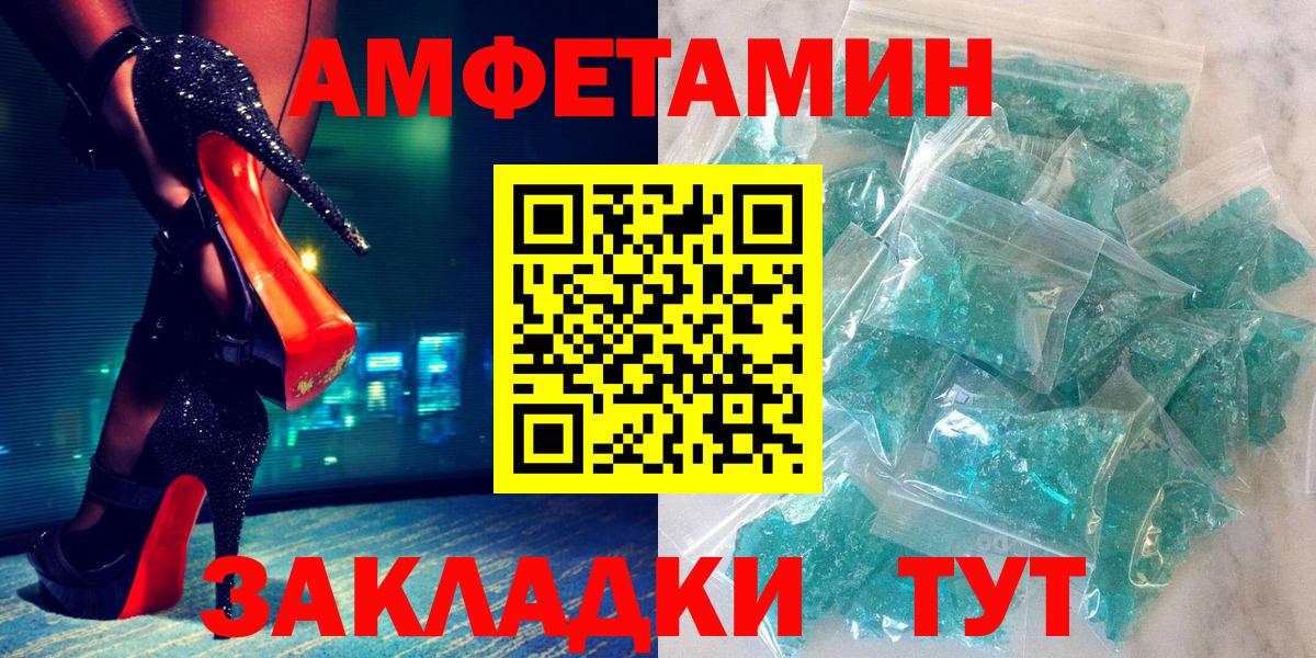Амфетамин 97% Гусев