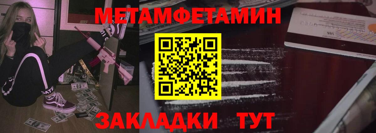 АМФ  Вход с VPN  Гусев  Amphetamine Premium 