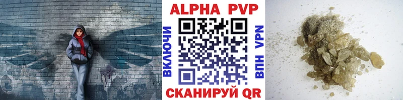 Alpha-PVP Crystall Гусев