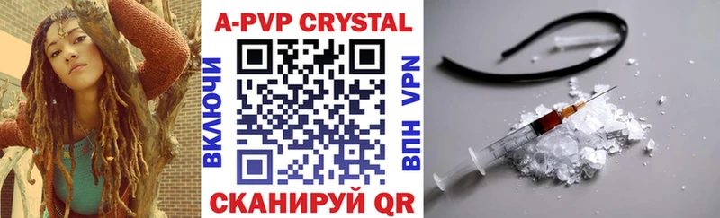 Alfa_PVP VHQ Гусев