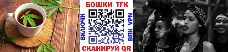 OMG сайт Гусев Печенье с ТГК конопля цена