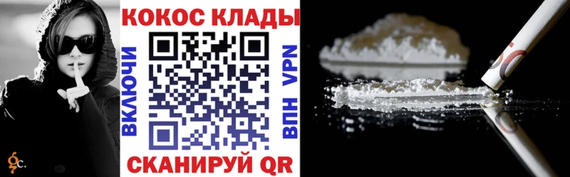 COCAIN Колумбийский  Гусев 