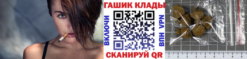 сколько стоит  Гусев  ГАШИШ гашик 