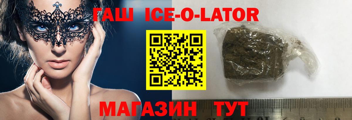 ГАШ хэш Гусев