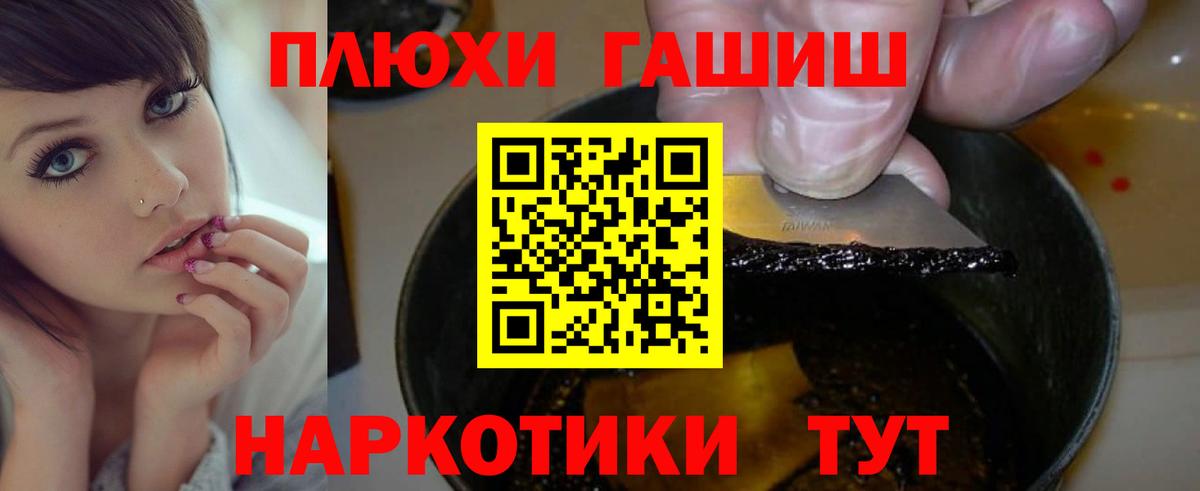 Гашиш  Гусев  ГАШИШ гарик 