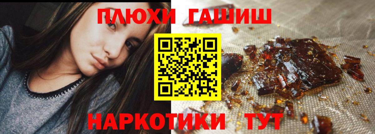 Гусев  ГАШ hashish  Вход с VPN  ГАШ  Гашиш гашик 