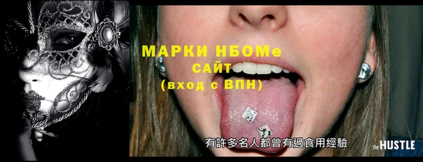 альфа пвп Горно-Алтайск