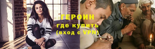 кокаин колумбия Горняк
