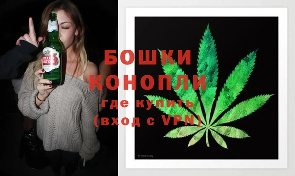 альфа пвп Горно-Алтайск