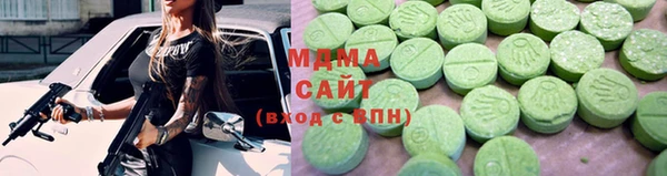 альфа пвп VHQ Тында