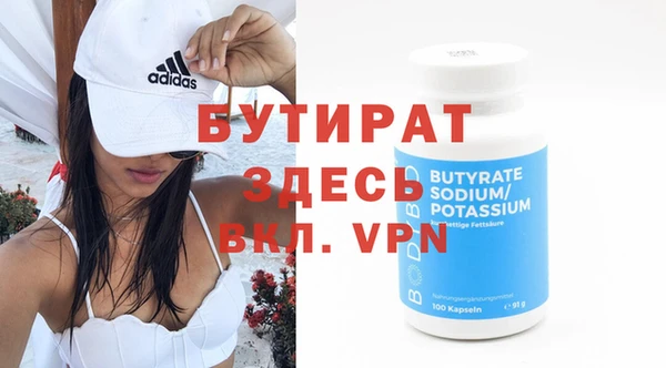 марки nbome Горнозаводск