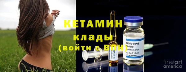 марки nbome Горнозаводск