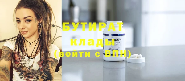 марки nbome Горнозаводск