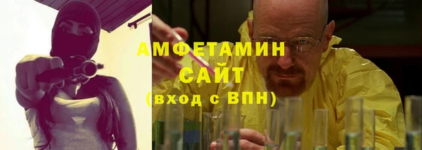 альфа пвп Горно-Алтайск