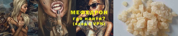 альфа пвп Горно-Алтайск