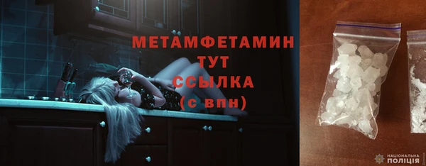 mix Вязьма