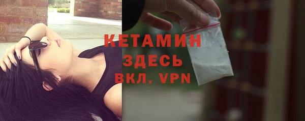 альфа пвп Горно-Алтайск