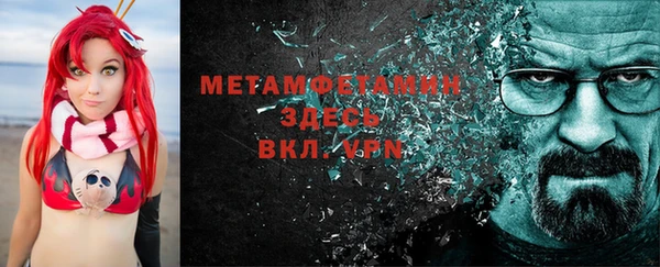 альфа пвп Горно-Алтайск