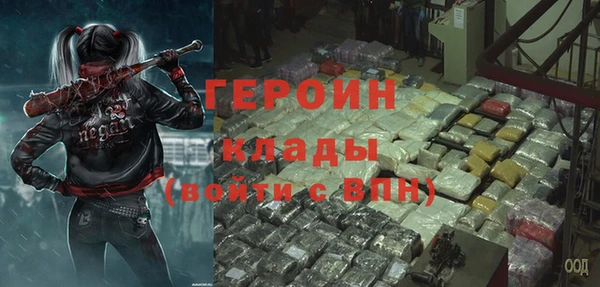 MESCALINE Вязники
