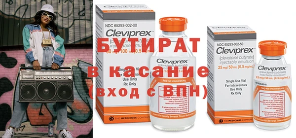 марки nbome Горнозаводск