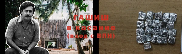 альфа пвп Горно-Алтайск