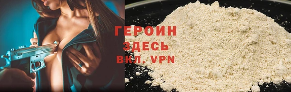 альфа пвп Горно-Алтайск