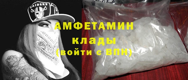 марки nbome Горнозаводск