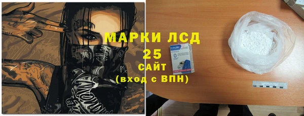 альфа пвп Горно-Алтайск