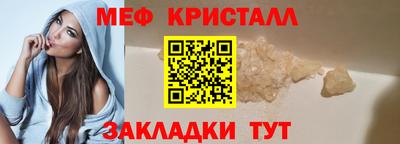 героин Волжск