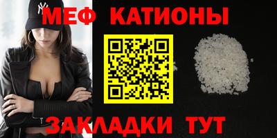 бутират Бийск