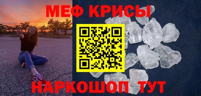 спайс Волжский