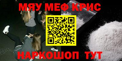 крисы Будённовск