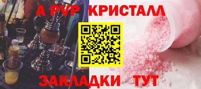 меф VHQ Берёзовский