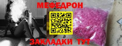 спайс Волжский