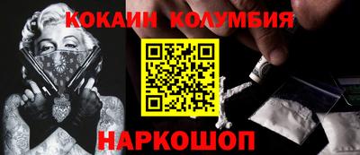 меф VHQ Волгодонск