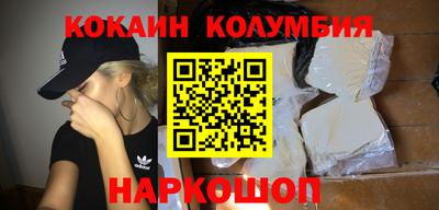 меф VHQ Волгодонск