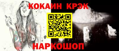 крисы Будённовск