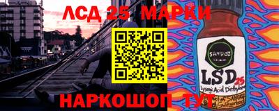 бутират Бийск