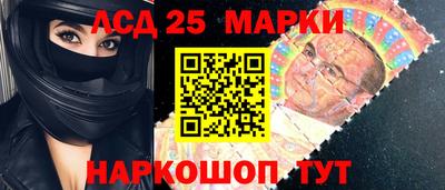 спайс Волжский