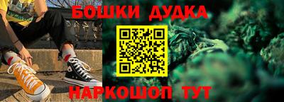 спайс Волжский