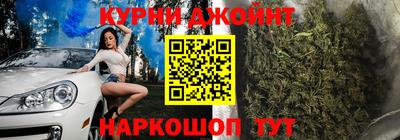 бутират Бийск