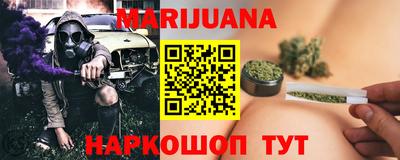 меф VHQ Волгодонск