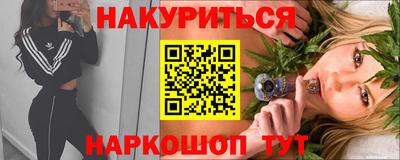 меф VHQ Волгодонск