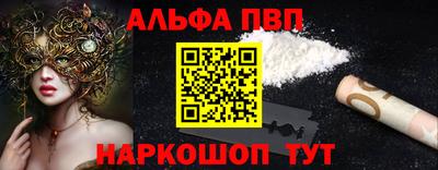 меф VHQ Берёзовский