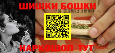 бутират Бийск