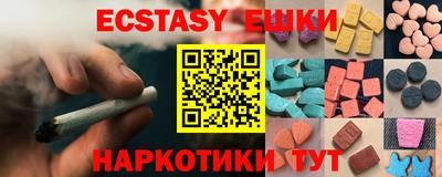 спайс Волжский