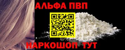 бутират Бийск