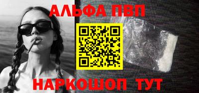 бутират Бийск