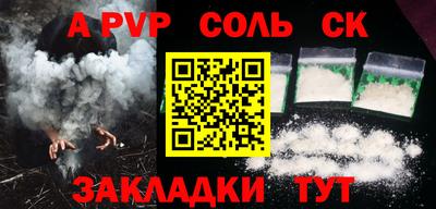 крисы Будённовск